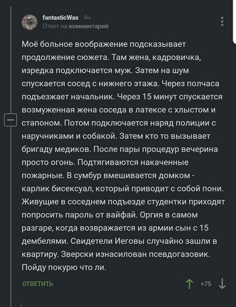 Муж бисексуал. — 44 ответов 